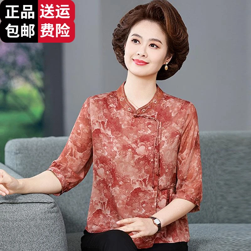 恒源祥彩羊国风中年妈妈夏装桑蚕丝旗袍领衬衫女套头两件套小衫