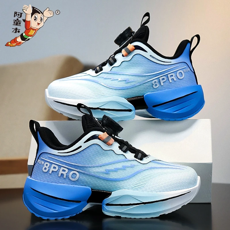 阿童木断码儿童篮球鞋网面男童鞋子2025新款春季减震训练跑步运动