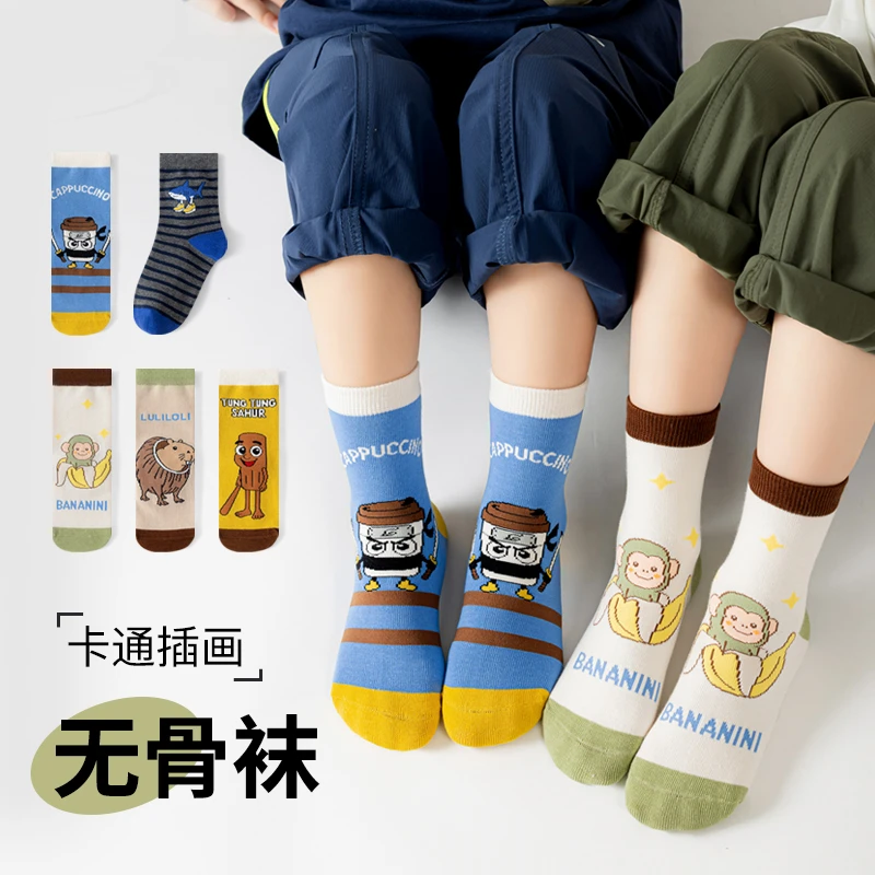 趣味山海经儿童袜子男童春秋新款卡通中筒无骨棉袜小男孩学生童袜