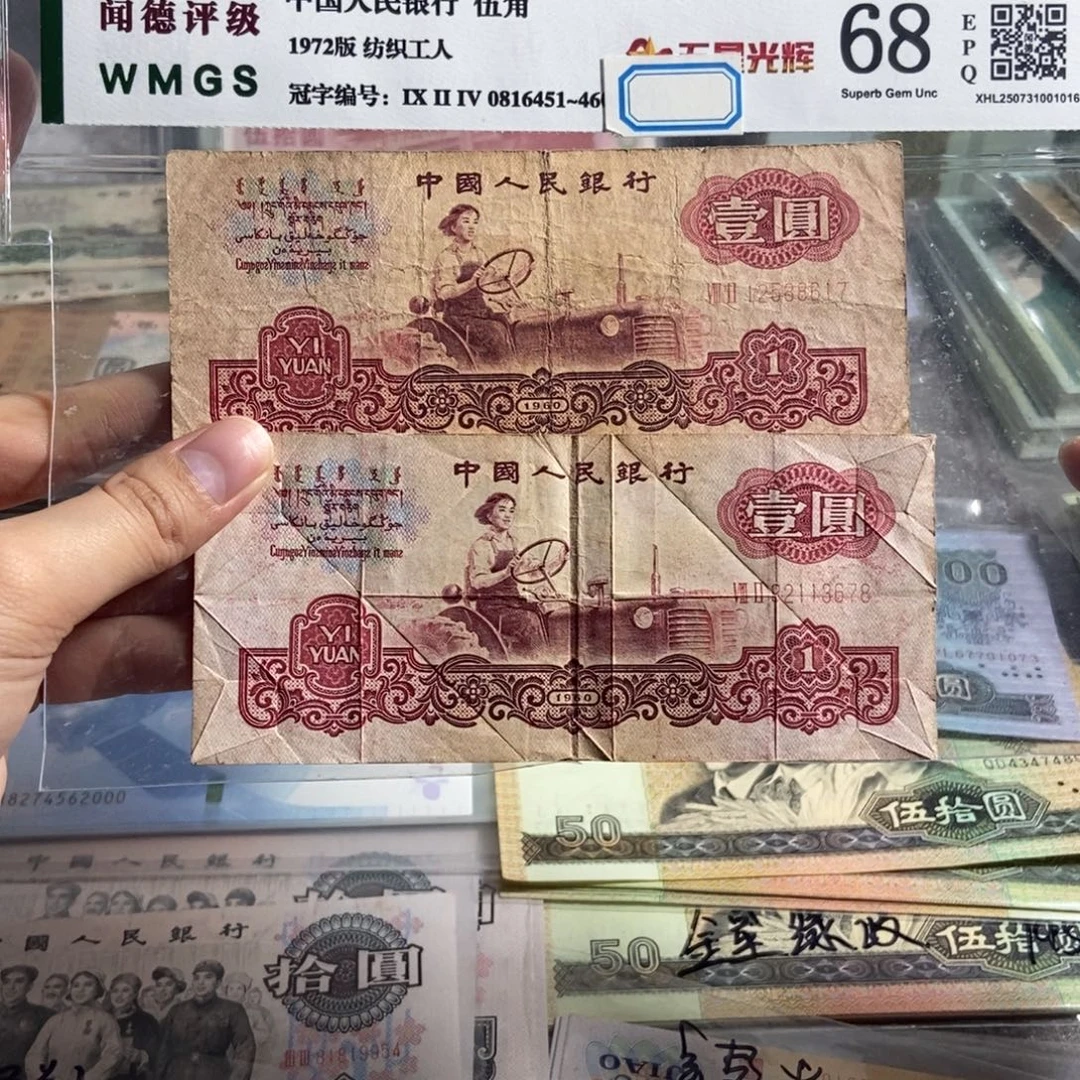 拖拉机。2张。旧的。保真。  号码随机