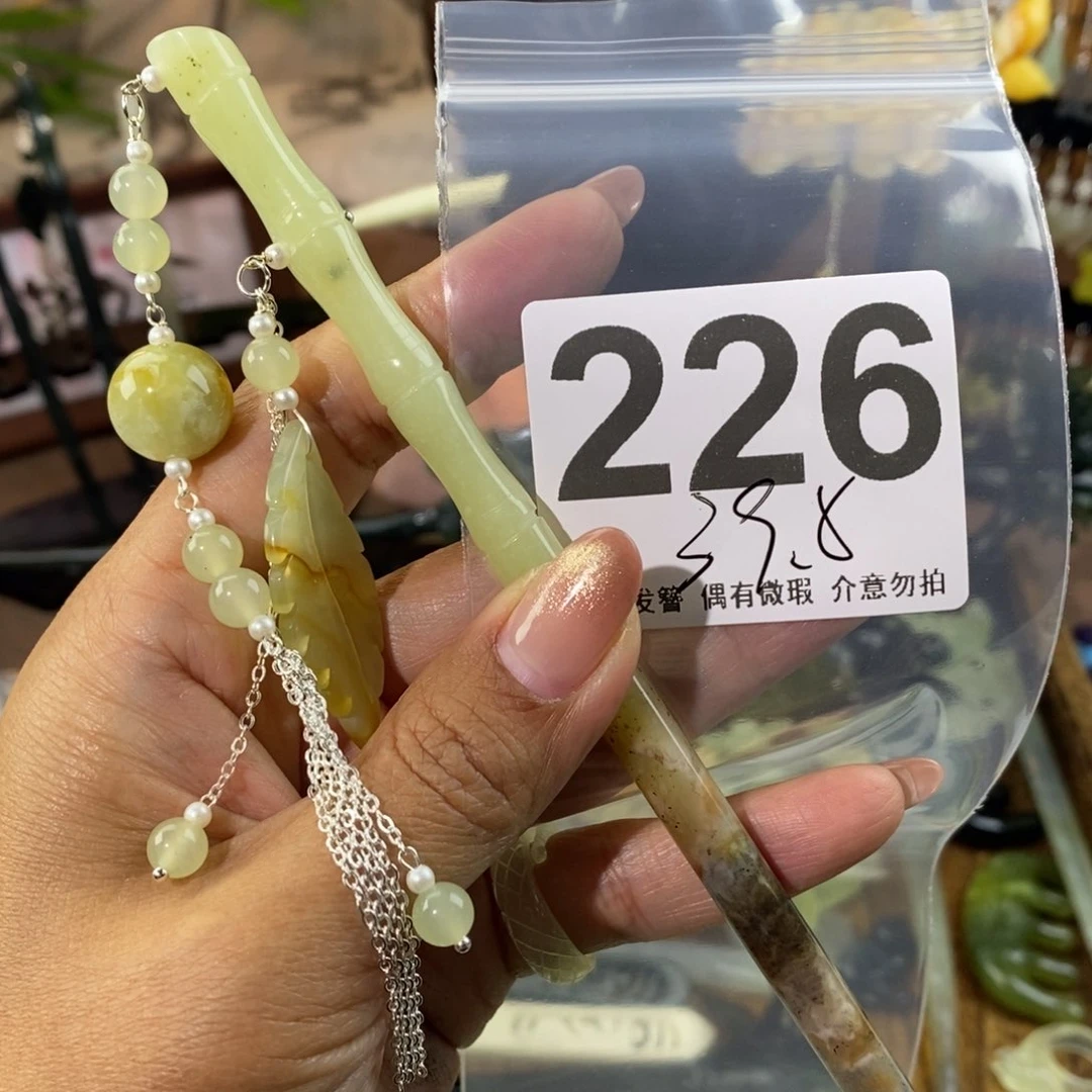 蛇纹石玉发饰未镶嵌薇