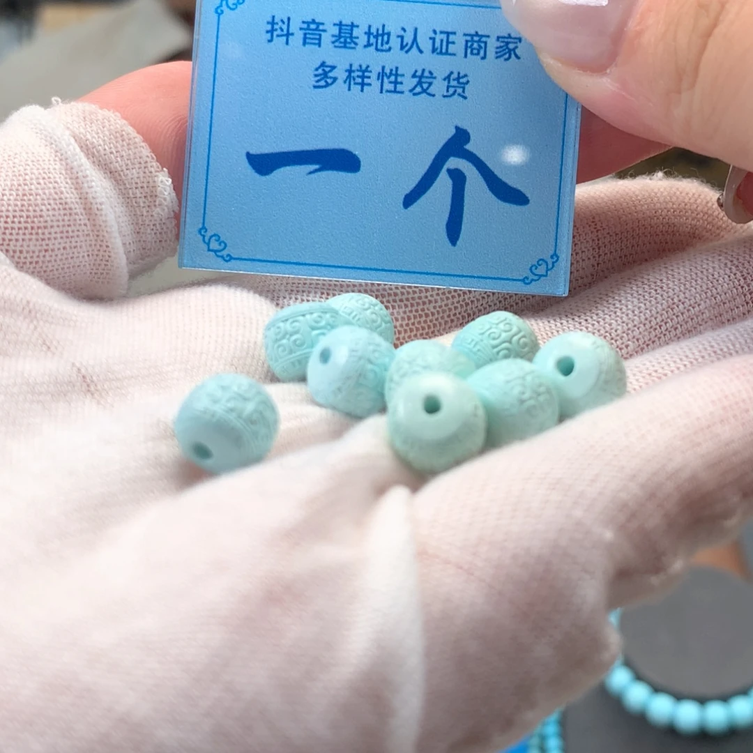 绿松石未镶嵌挂件