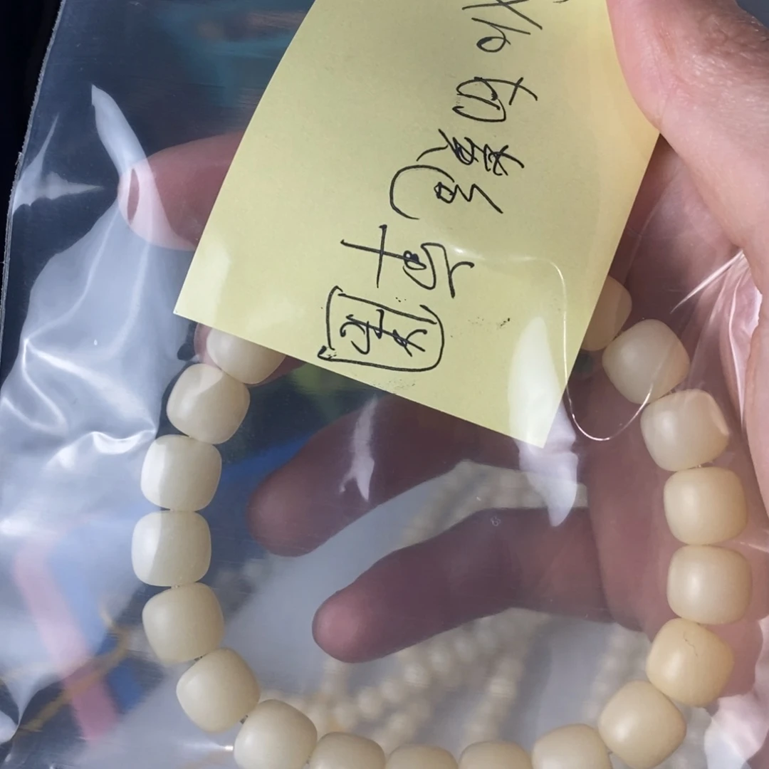 菩提根/象牙果吊坠文*武文