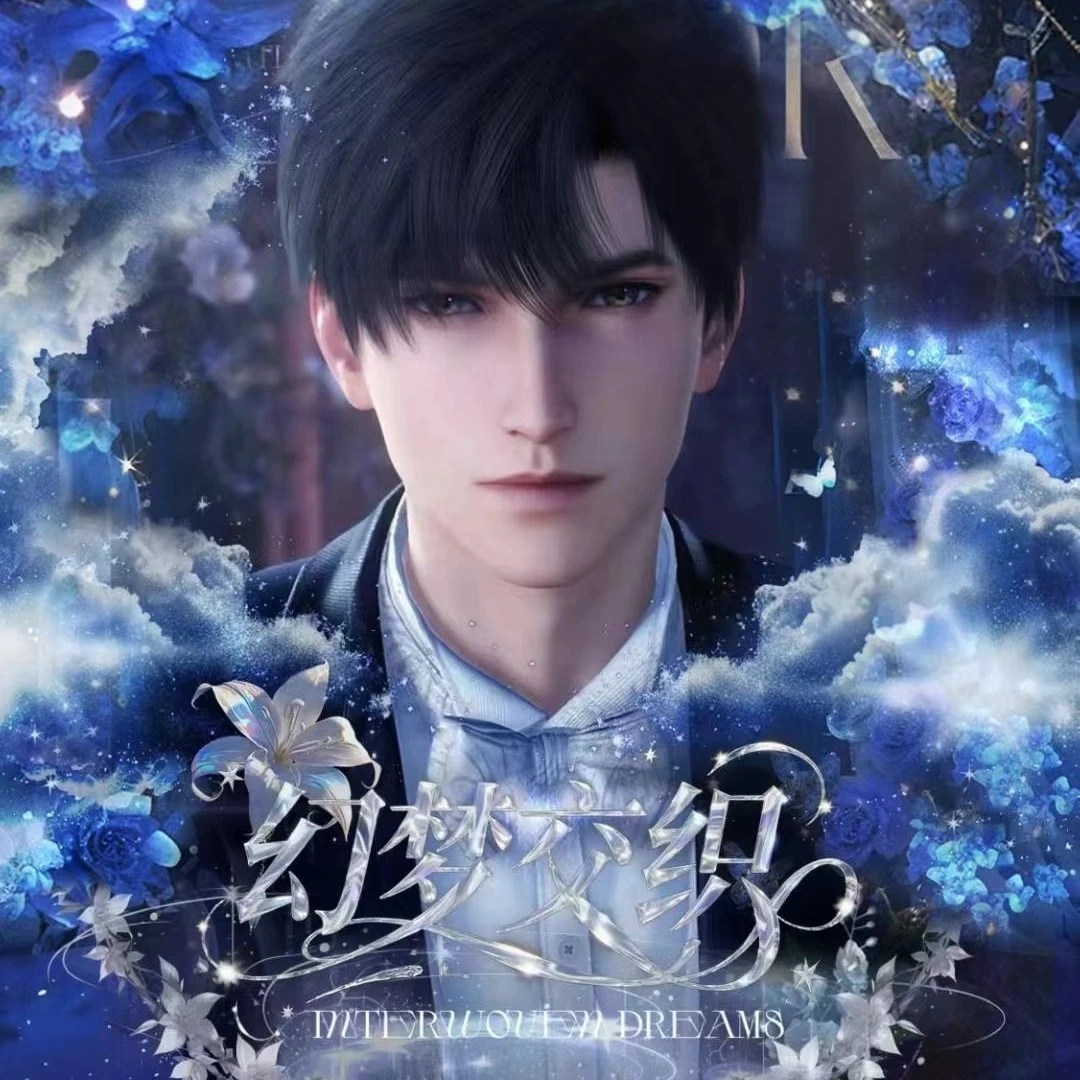 恋与深空 幻梦交织 撕拉拍立得