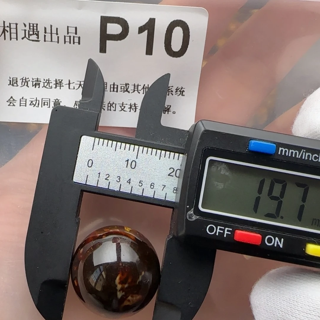 琥珀裸石未镶嵌琥珀蜜蜡微瑕