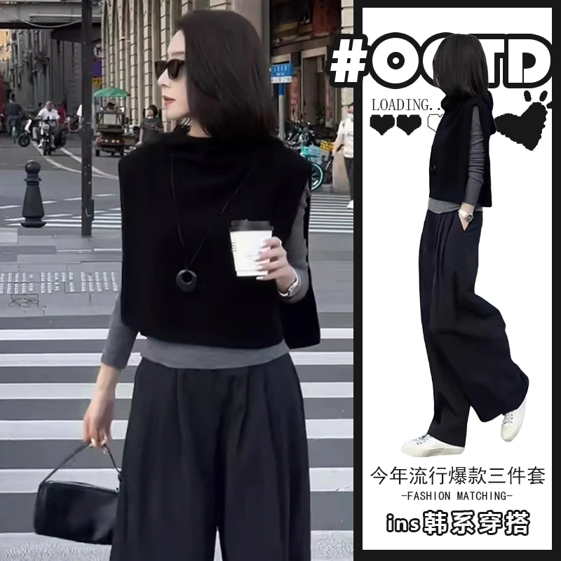韩里韩气穿搭套装气质打底衫马甲宽松休闲裤春秋新款冷淡风三件套