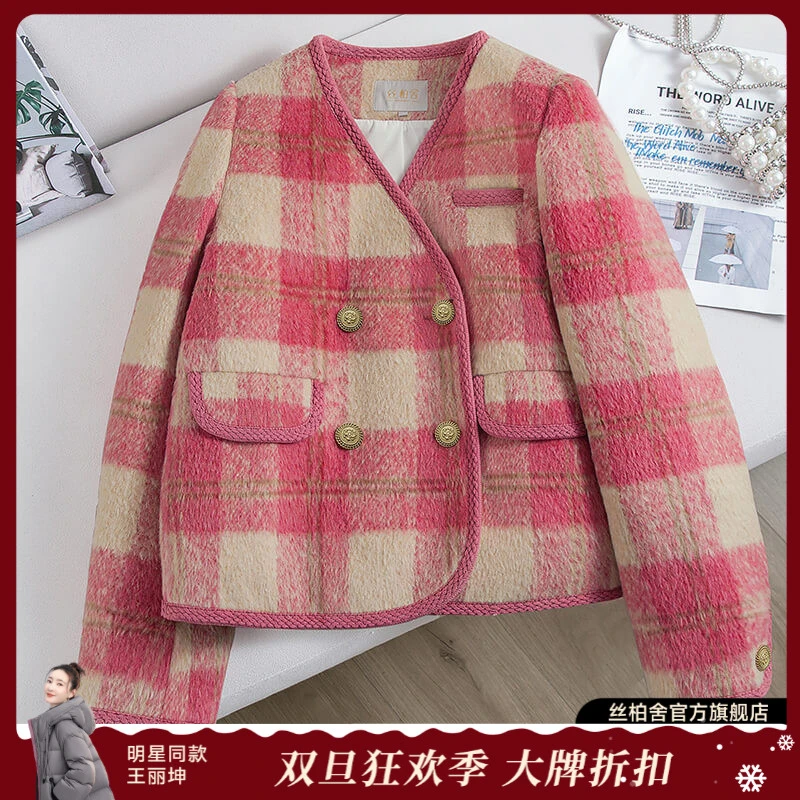 丝柏舍2025绵羊毛冬新女长袖双排扣复古小香风格纹外套S43B6747A