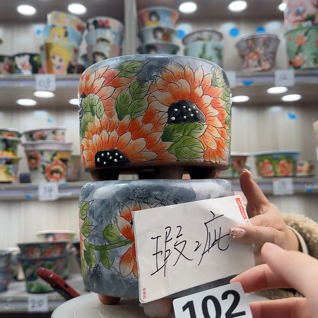 摆件陶瑕疵瑕疵102