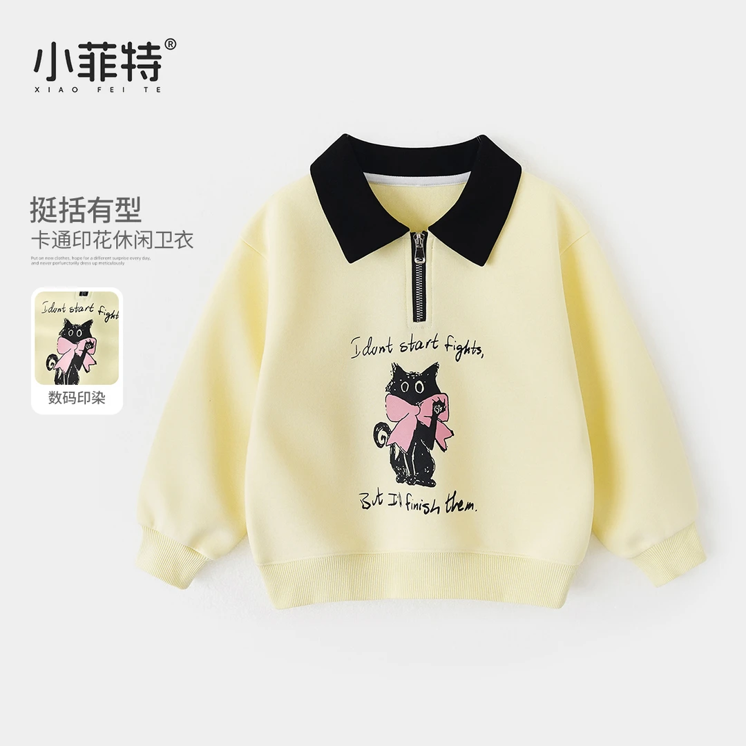 小菲特春季新款女童装卡通印花翻领女宝卫衣儿童上衣YNYC50554