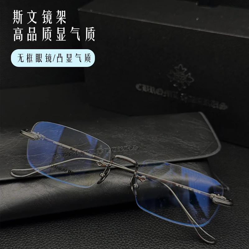 欧阳娜娜同款眼镜架新品无框打孔商务金丝边复古男女近视眼镜5195
