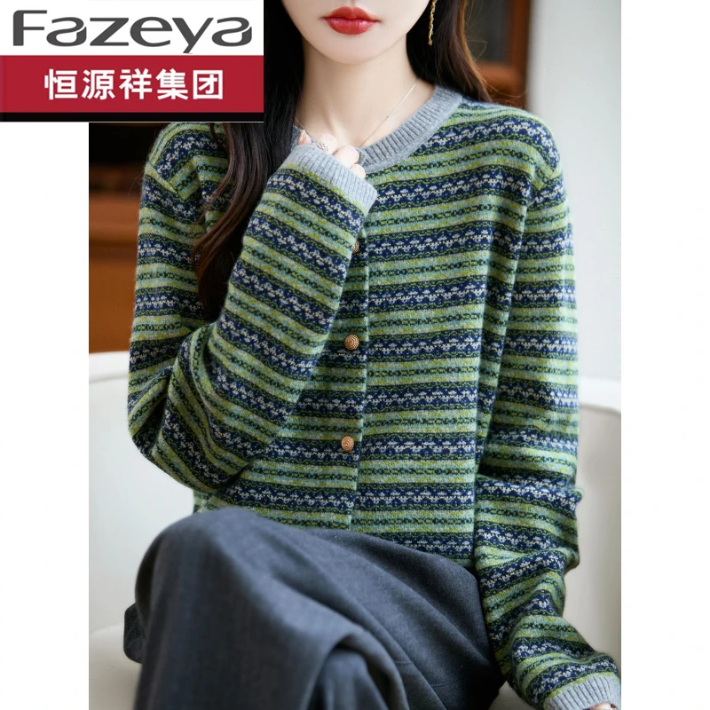 恒源祥集团彩羊提花费尔岛圆领针织开衫女外搭长袖休闲外穿毛衣外