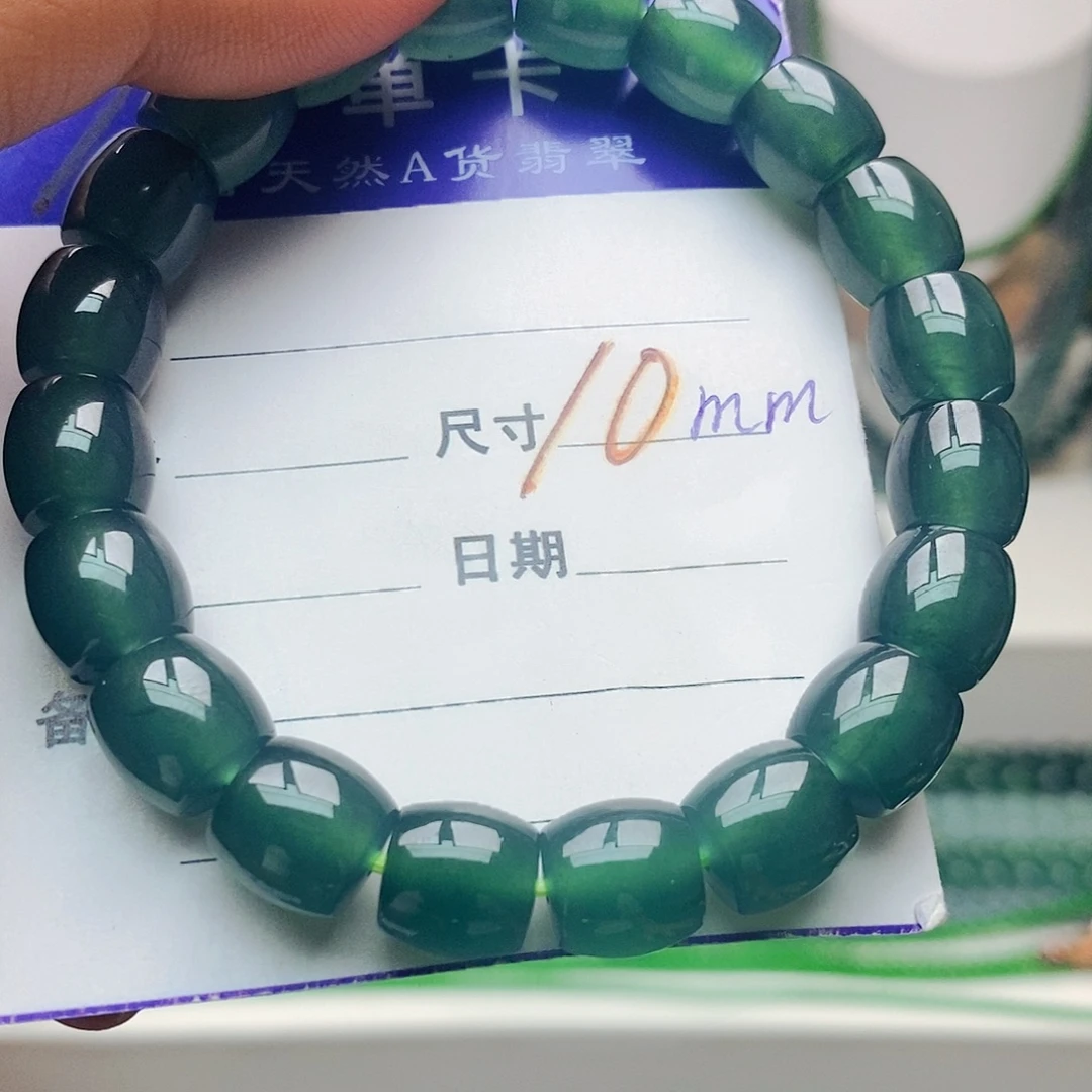未镶嵌手串翡翠翡翠