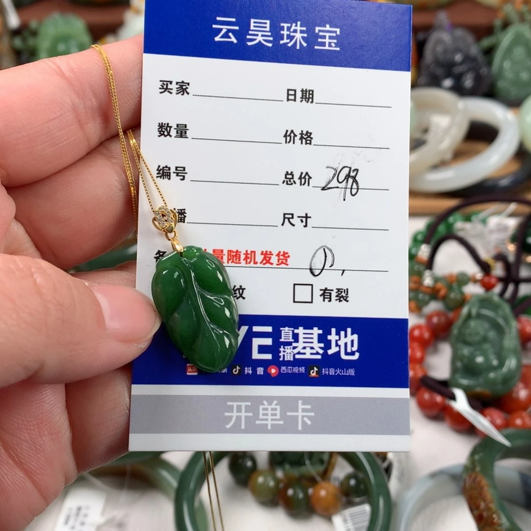 和田玉颈饰银S925镶嵌我****福