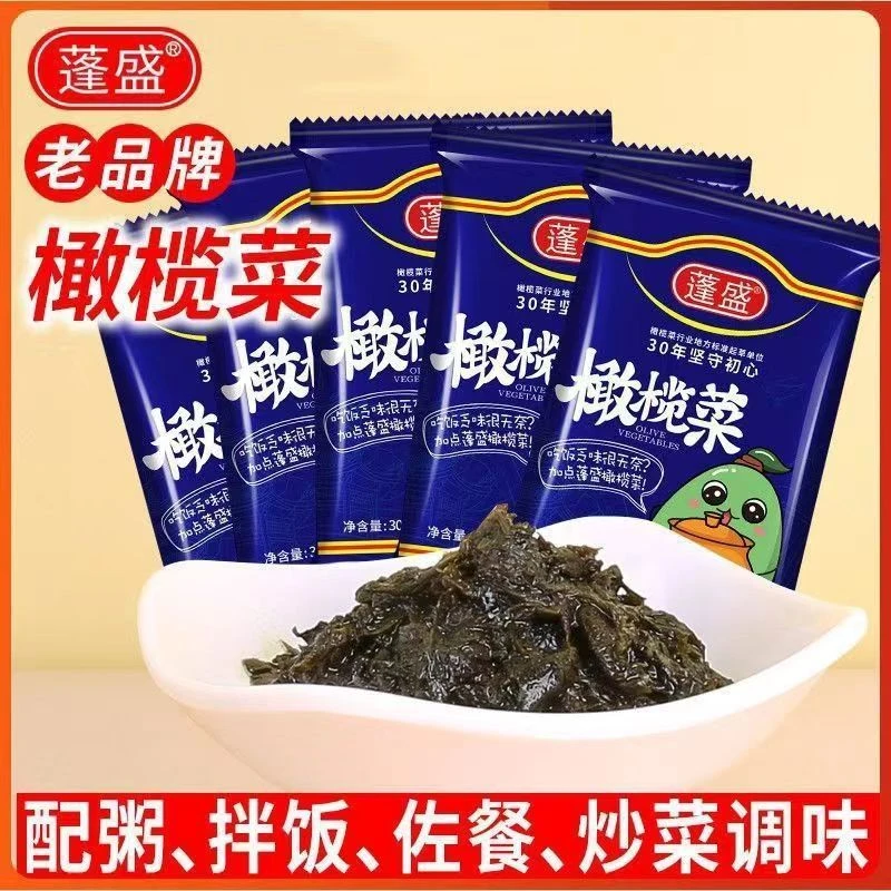 蓬盛橄榄菜30g便携旅行袋装潮汕风味下饭菜开味即食