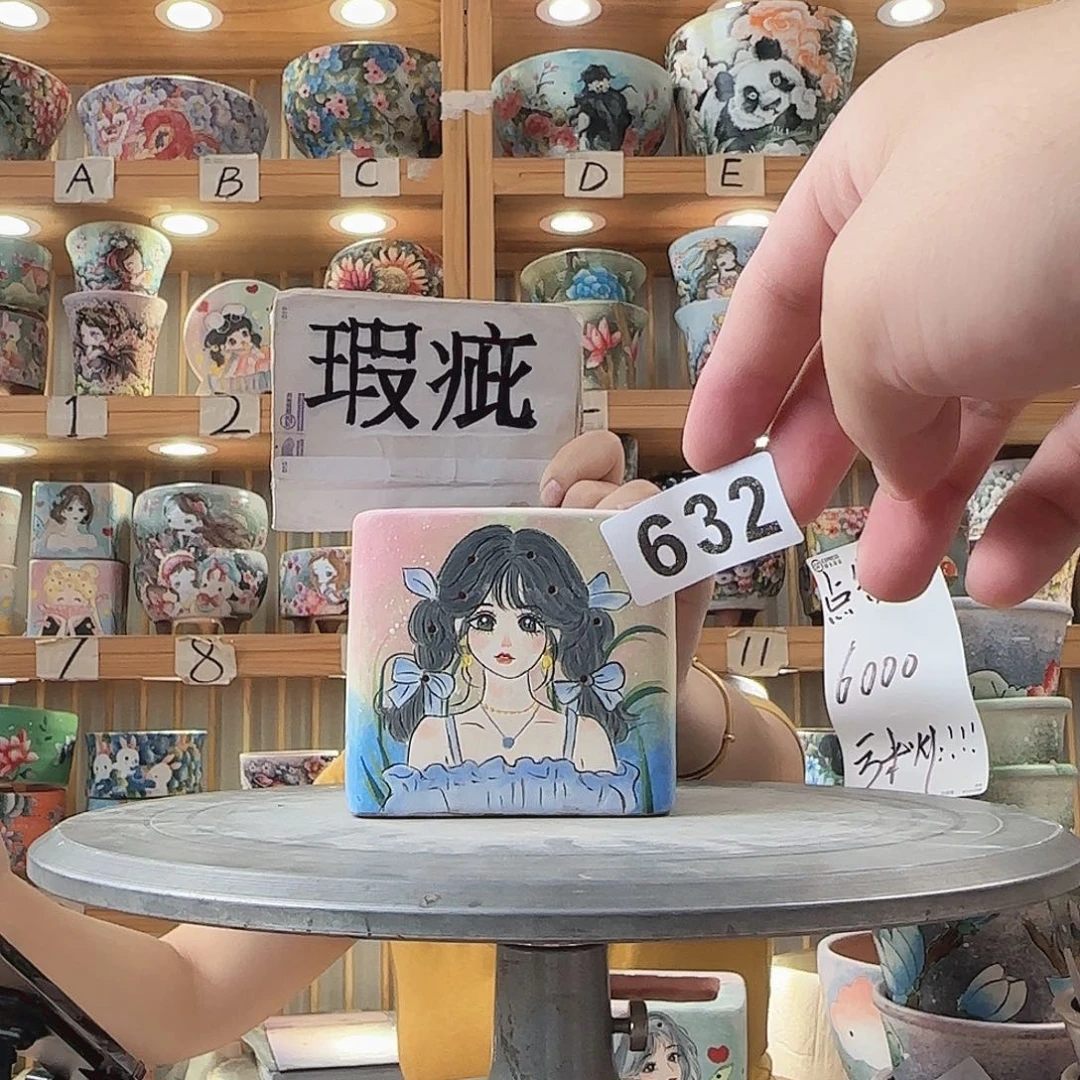 瓷片韩*瑕疵瑕疵瑕疵瑕疵瑕疵