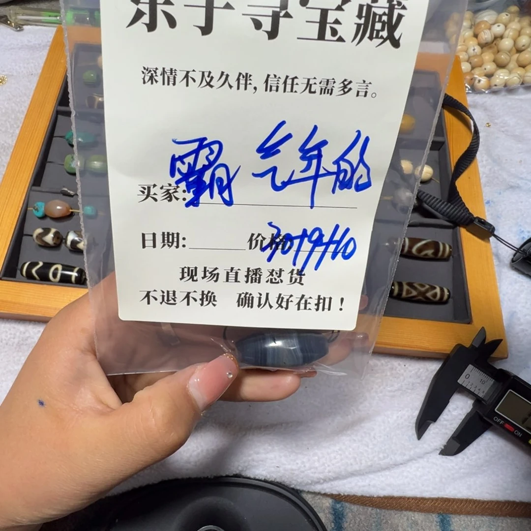 石英石铁合金霸****子珠子珠子珠子