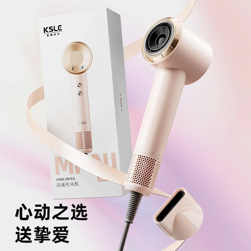 凯斯利尔家用养发高速吹风机不伤发超大风力负离子护发电吹风