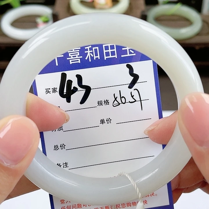 【闪购商品】和田玉手镯未镶嵌