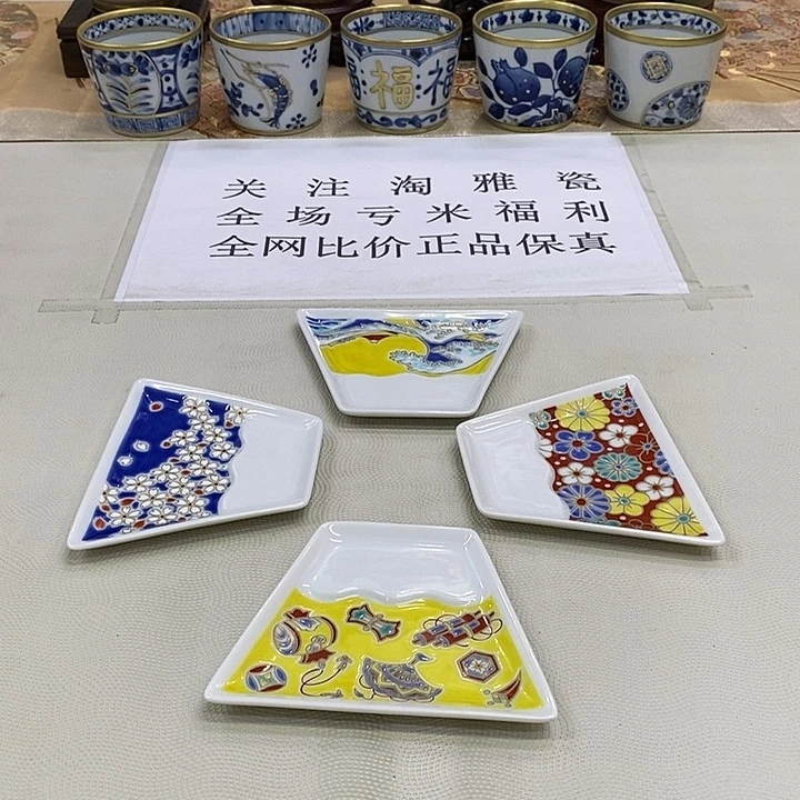 摆件口径进口瓷器