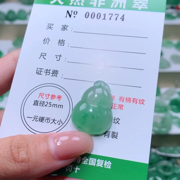 颈饰未镶嵌石英质玉