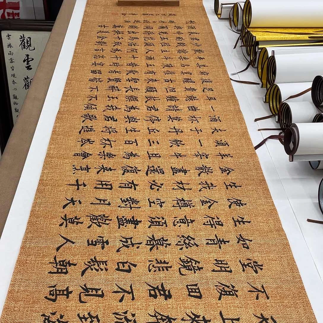 书法将进酒李淦……