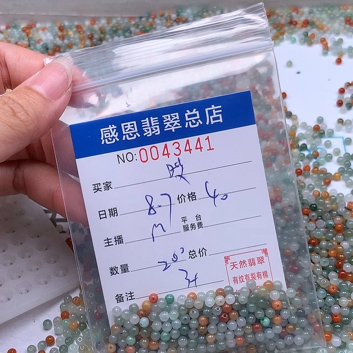 哎***？未镶嵌手链翡翠翡翠