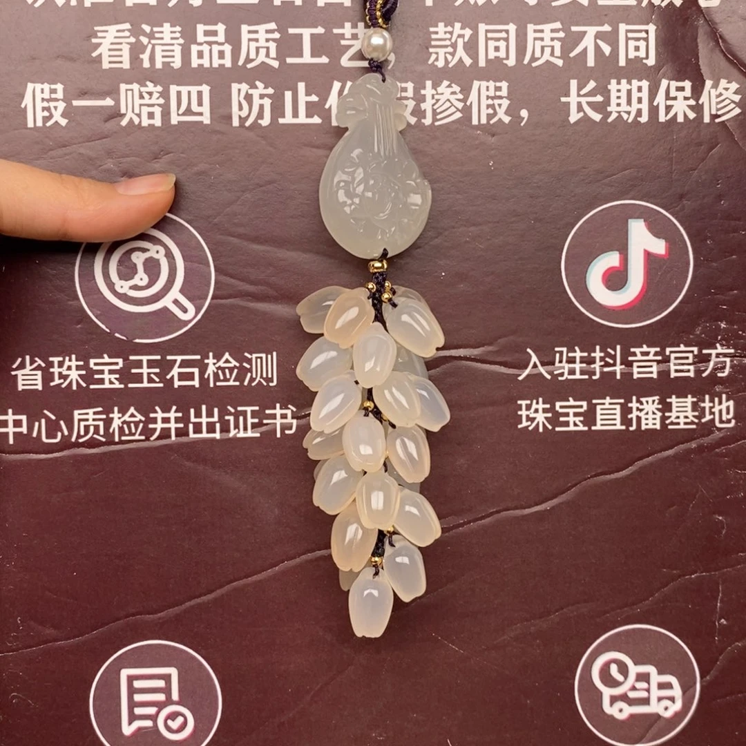 玛瑙/玉髓车挂未镶嵌6666666