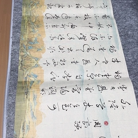 书法于福贵书法爱莲说