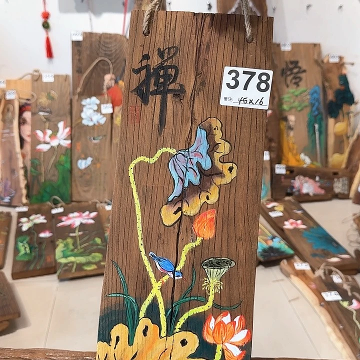 老榆木丙烯颜料画