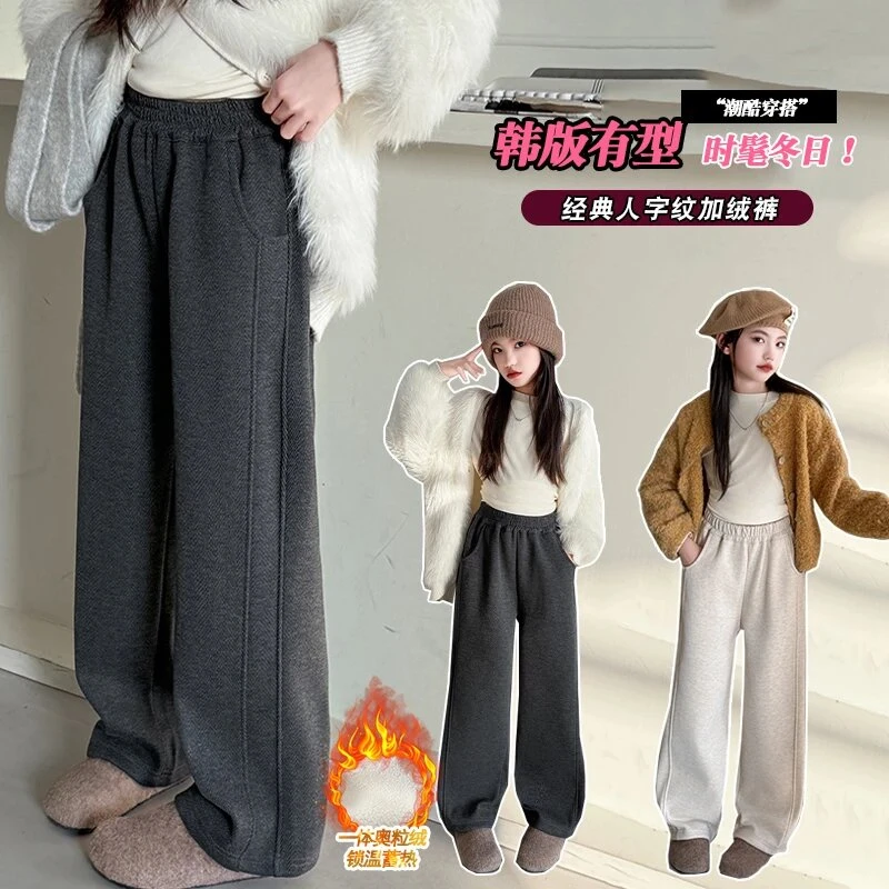 女童加绒裤子秋冬款儿童休闲裤中大童一体绒冬季加厚直筒阔腿裤