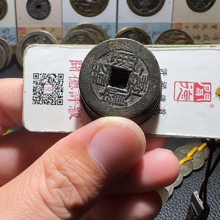 展***望铜好品乾隆6个，维知