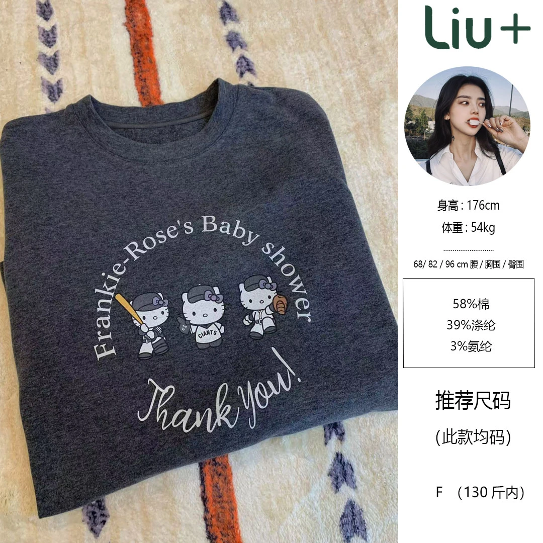 【六港真人】灰色小猫咪长袖磨毛T恤