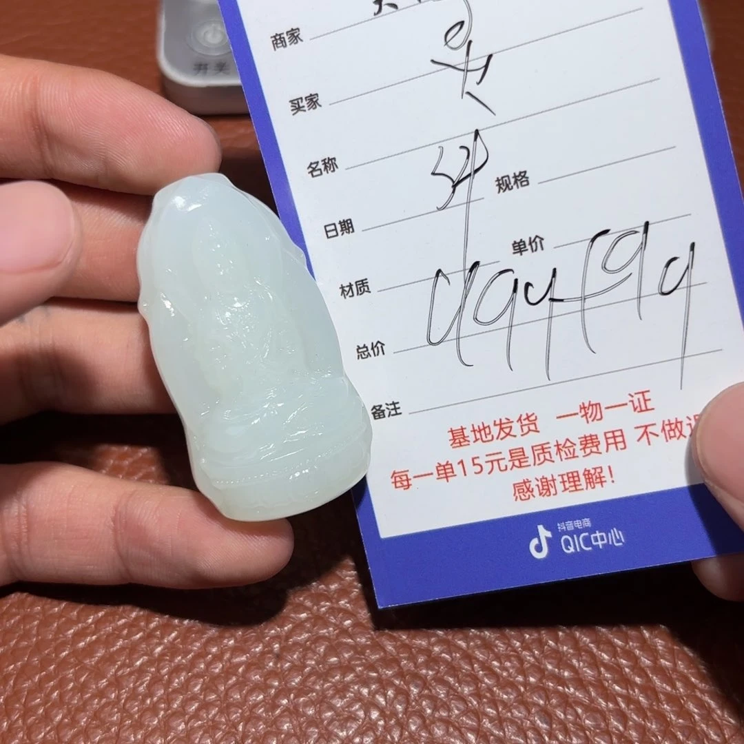 和田玉挂件未镶嵌灵*
