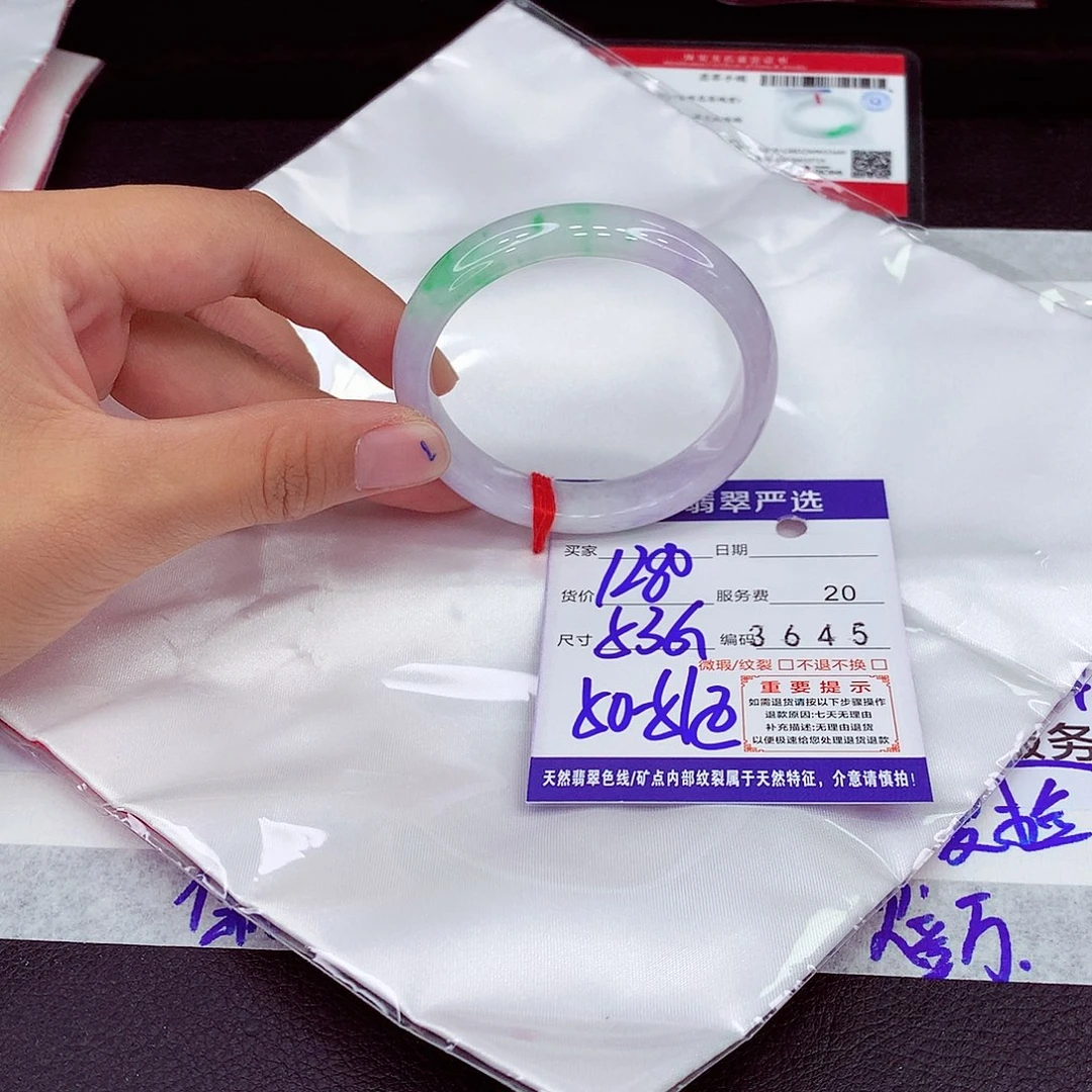 翡翠未镶嵌手镯53贵妃