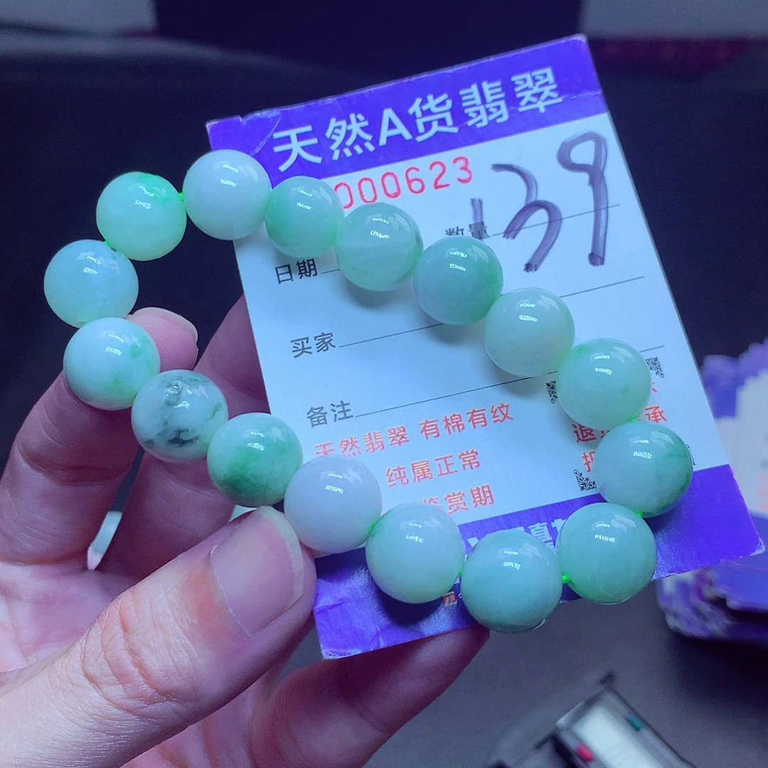 翡翠未镶嵌毛衣链