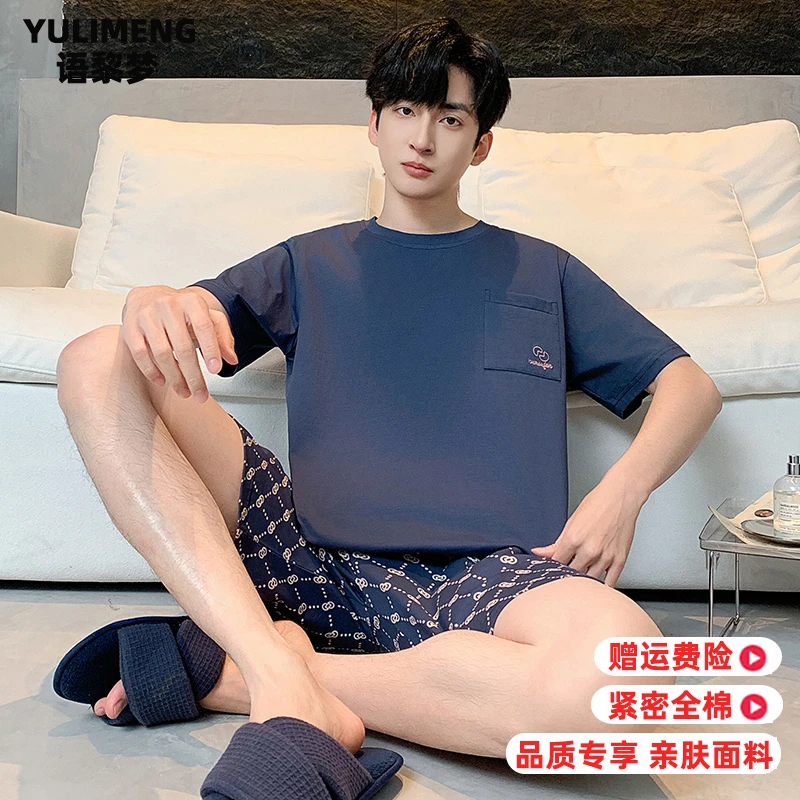 青中年男士纯棉睡衣夏季短袖短裤休闲薄款学生全棉家居服套装韩版