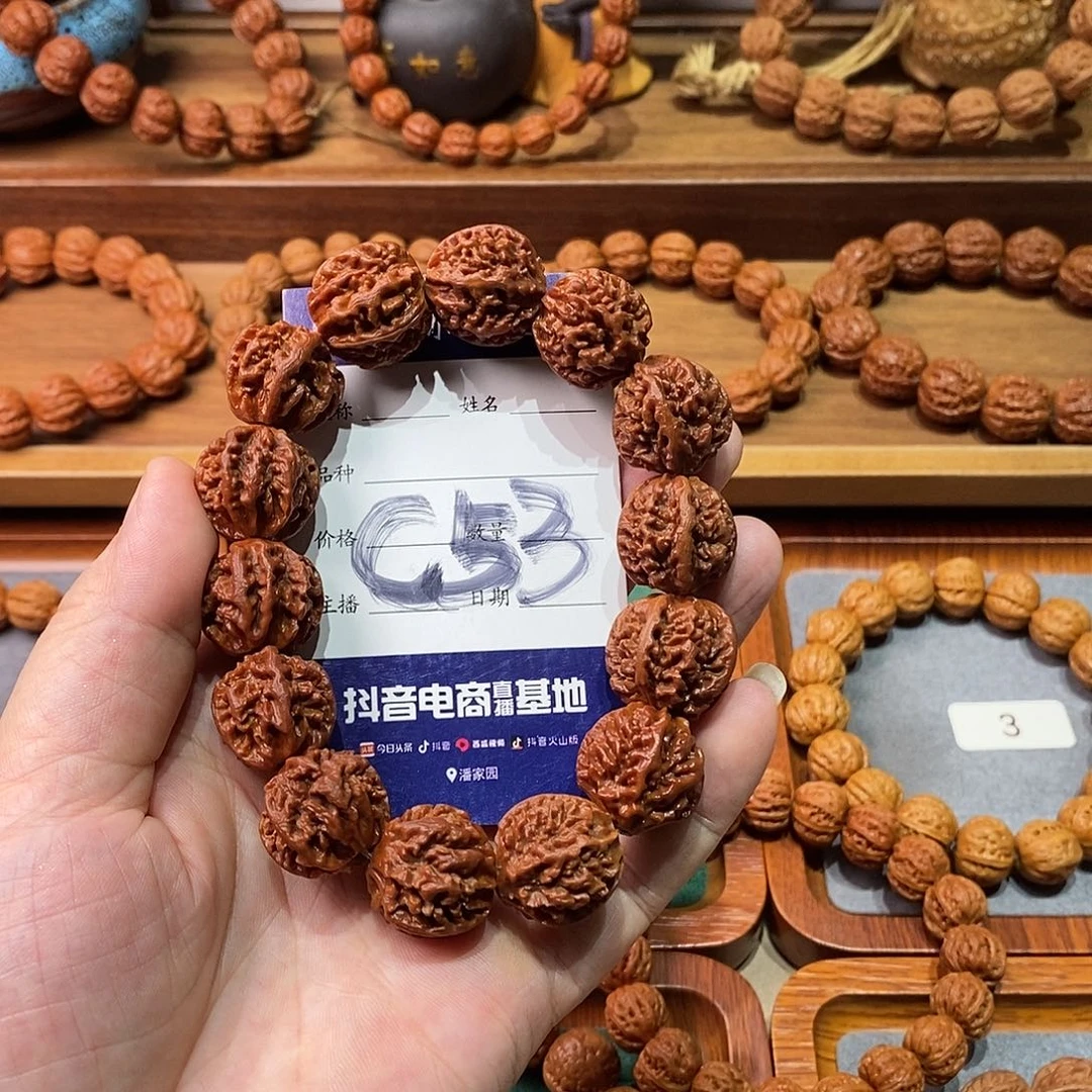 文玩核桃手串取***难19➕京八棱