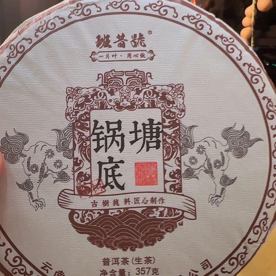 锅底塘福利专拍2，300年树龄