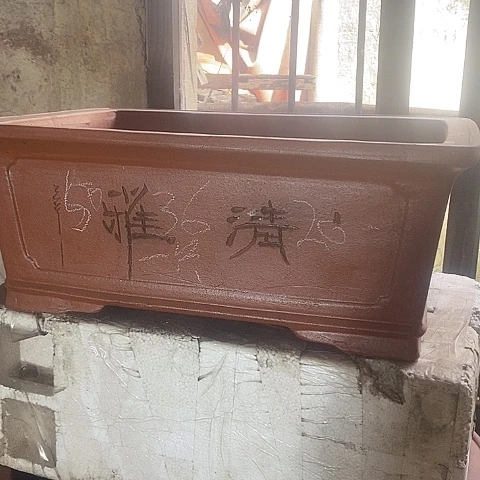 紫砂中国宜兴紫砂花盆，