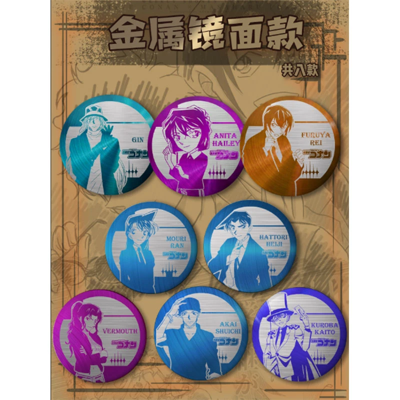 【转盘】名侦探柯南《周年文创》吧唧-同人二创代拆