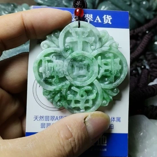 翡翠未镶嵌颈饰挂件