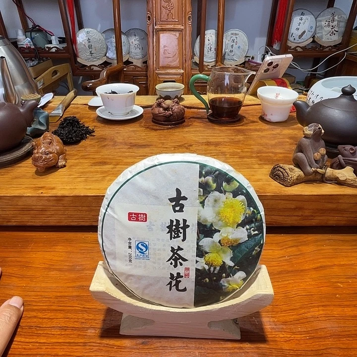 陶200g古树茶花2015年