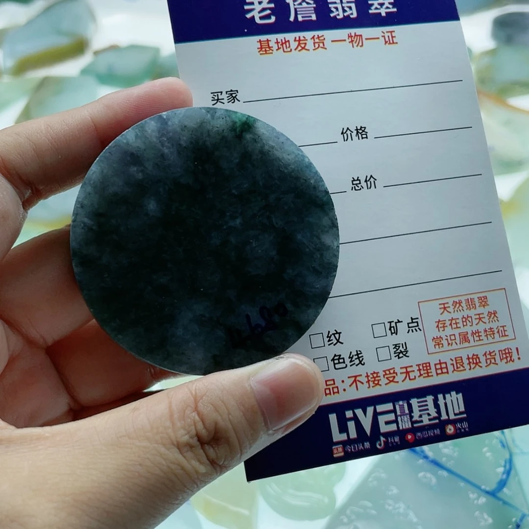 【闪购商品】未镶嵌定制翡翠喜****烊