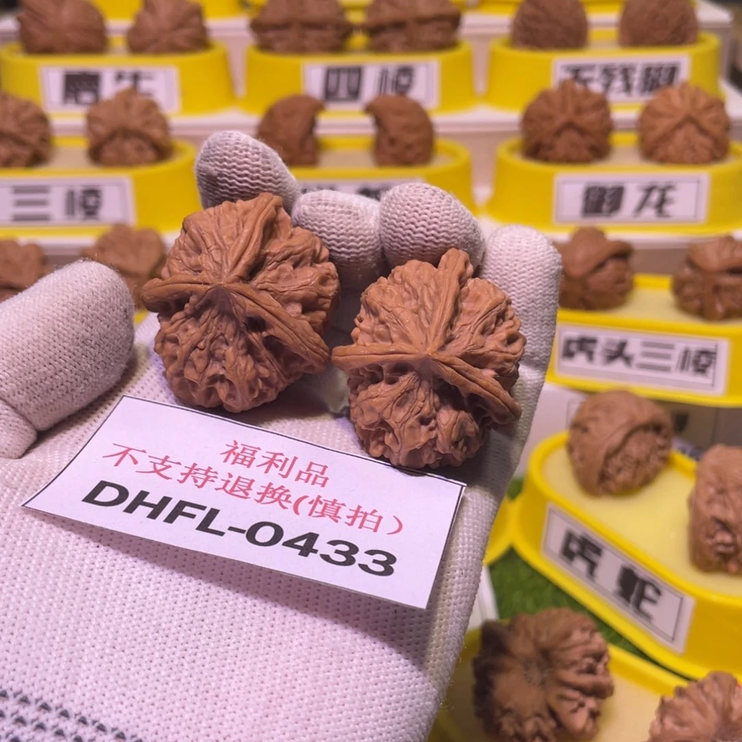 把件桃核玉玺人丁兴旺