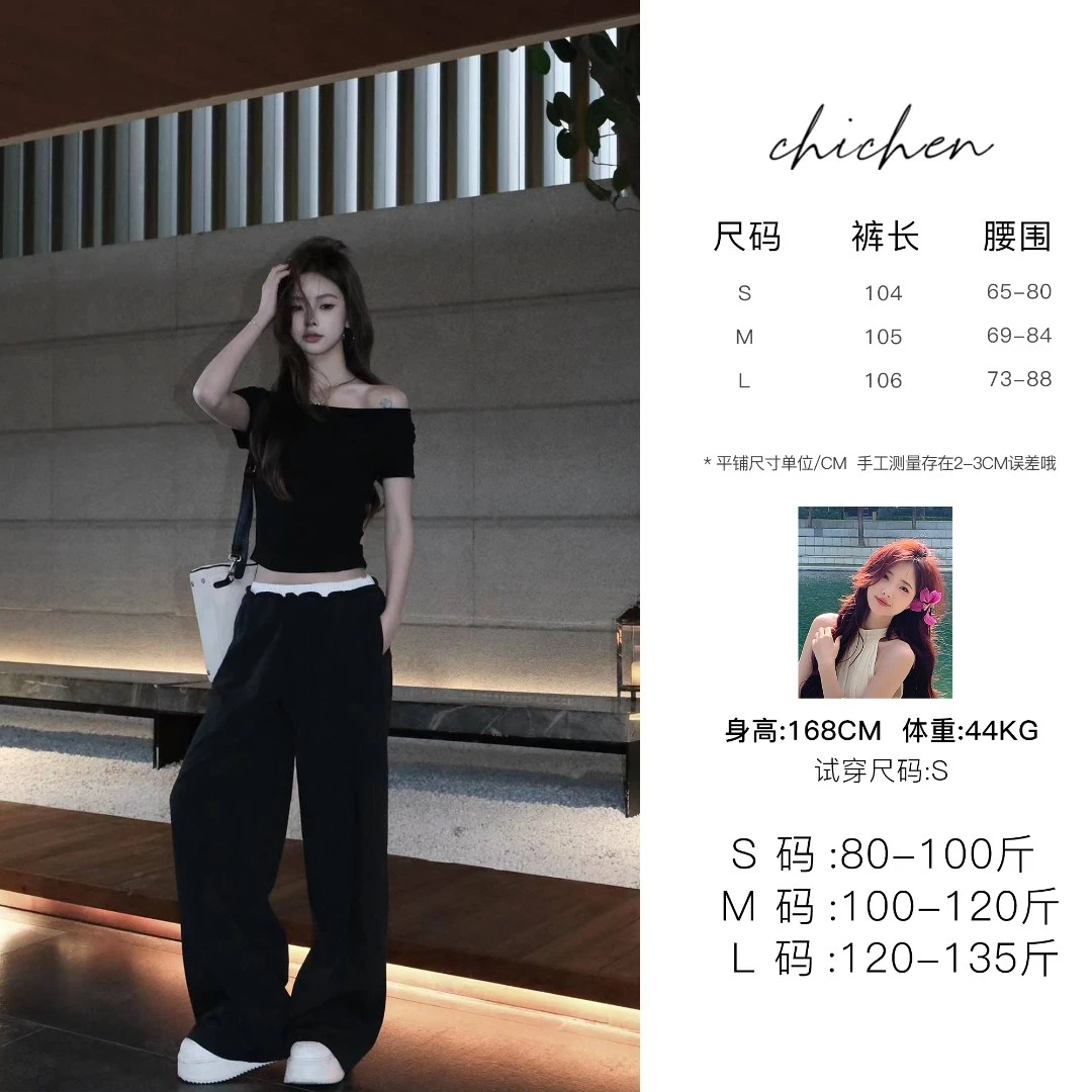 CHICHEN 都市时髦精- 拼接白色腰头条纹西裤