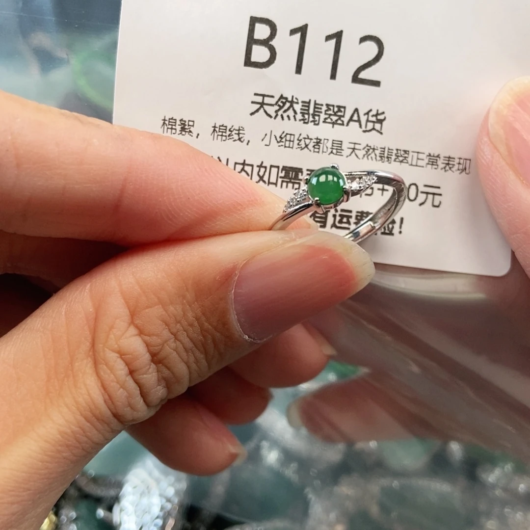 【闪购商品】翡翠吊坠(不含链)未镶嵌