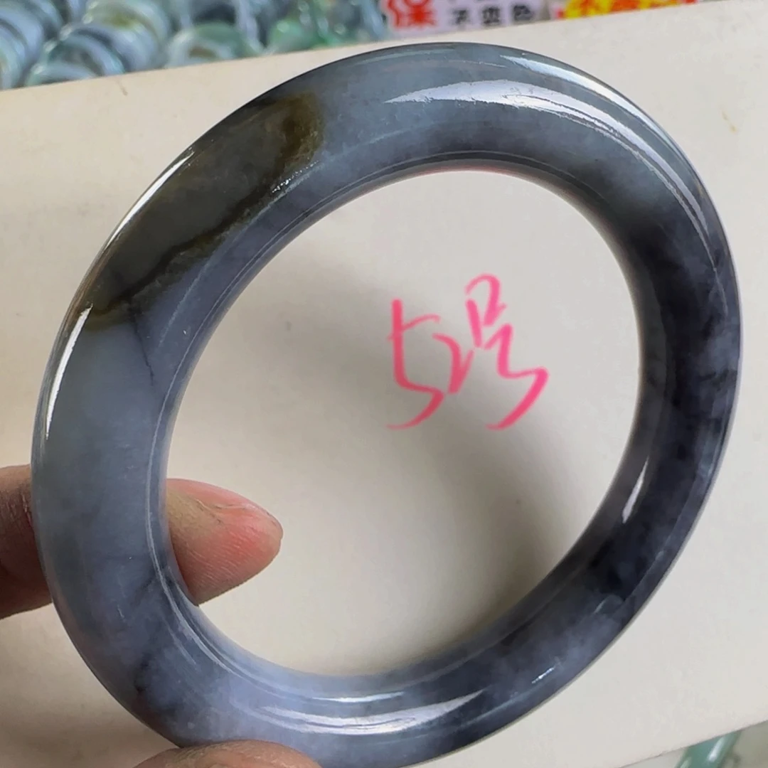 未镶嵌手镯翡翠老坑53.6