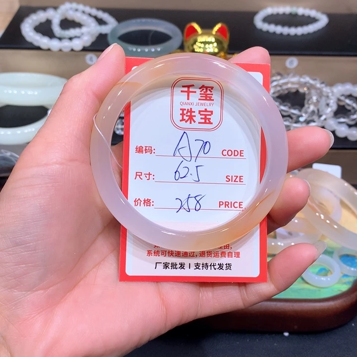 玛瑙/玉髓手镯未镶嵌不*