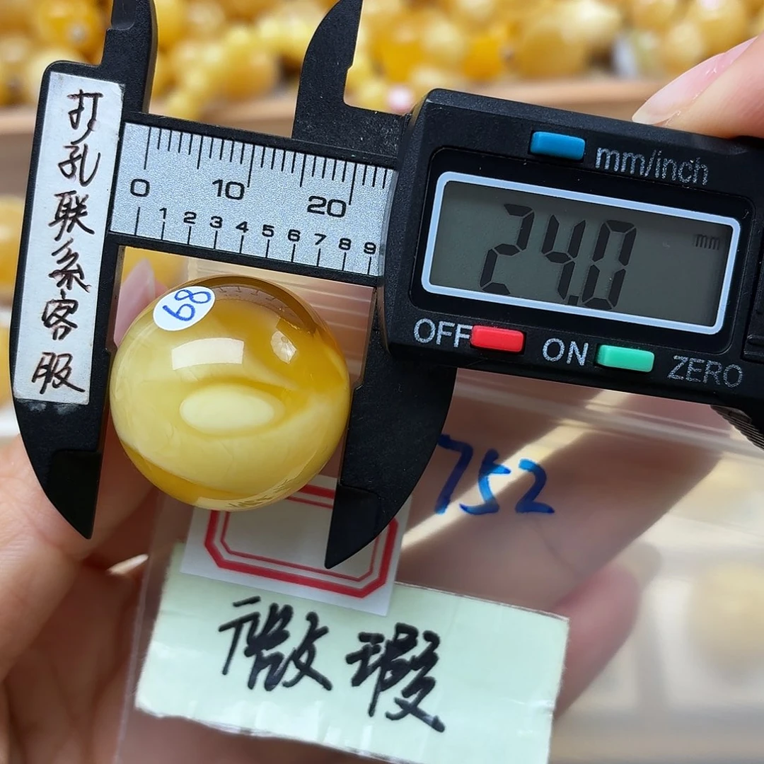 蜜蜡未镶嵌裸石微瑕