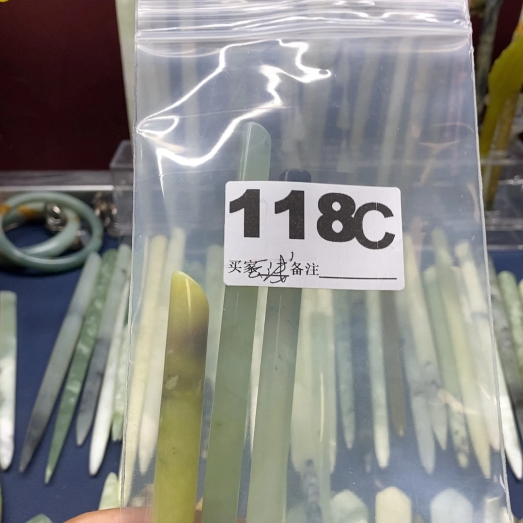 透闪石-蛇纹石玉发饰未镶嵌云*